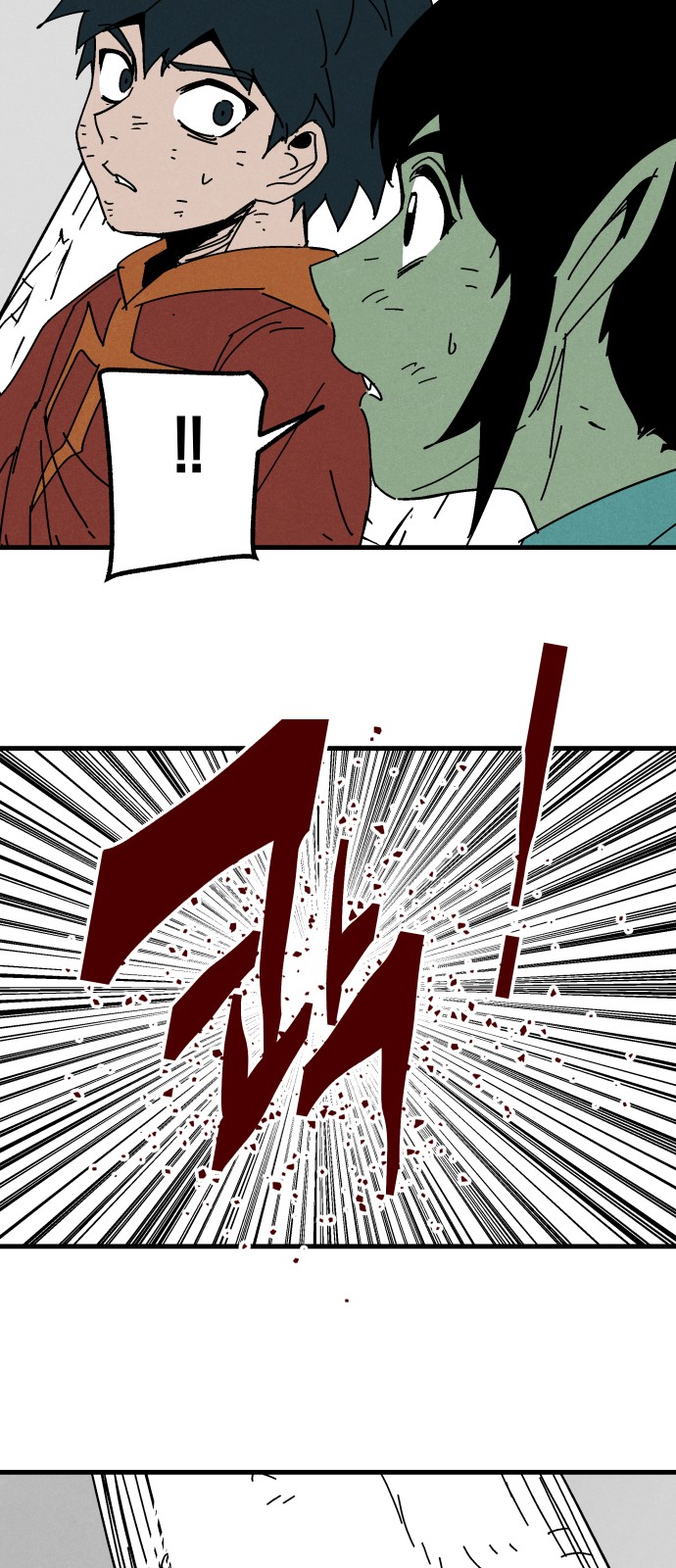32 페이지