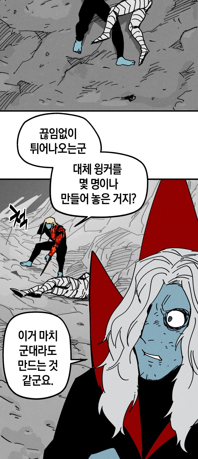 41 페이지