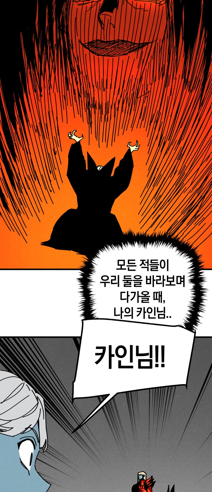 43 페이지