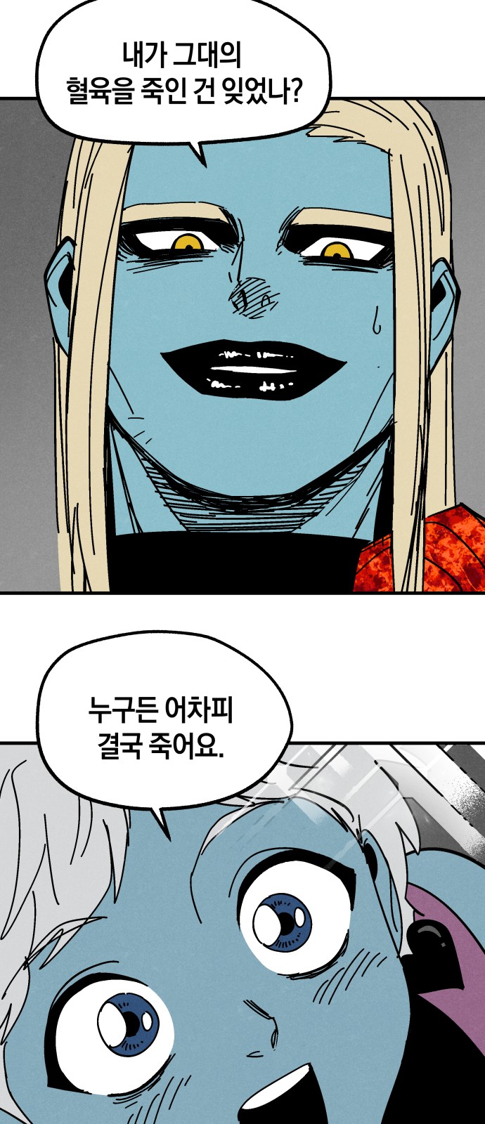 46 페이지