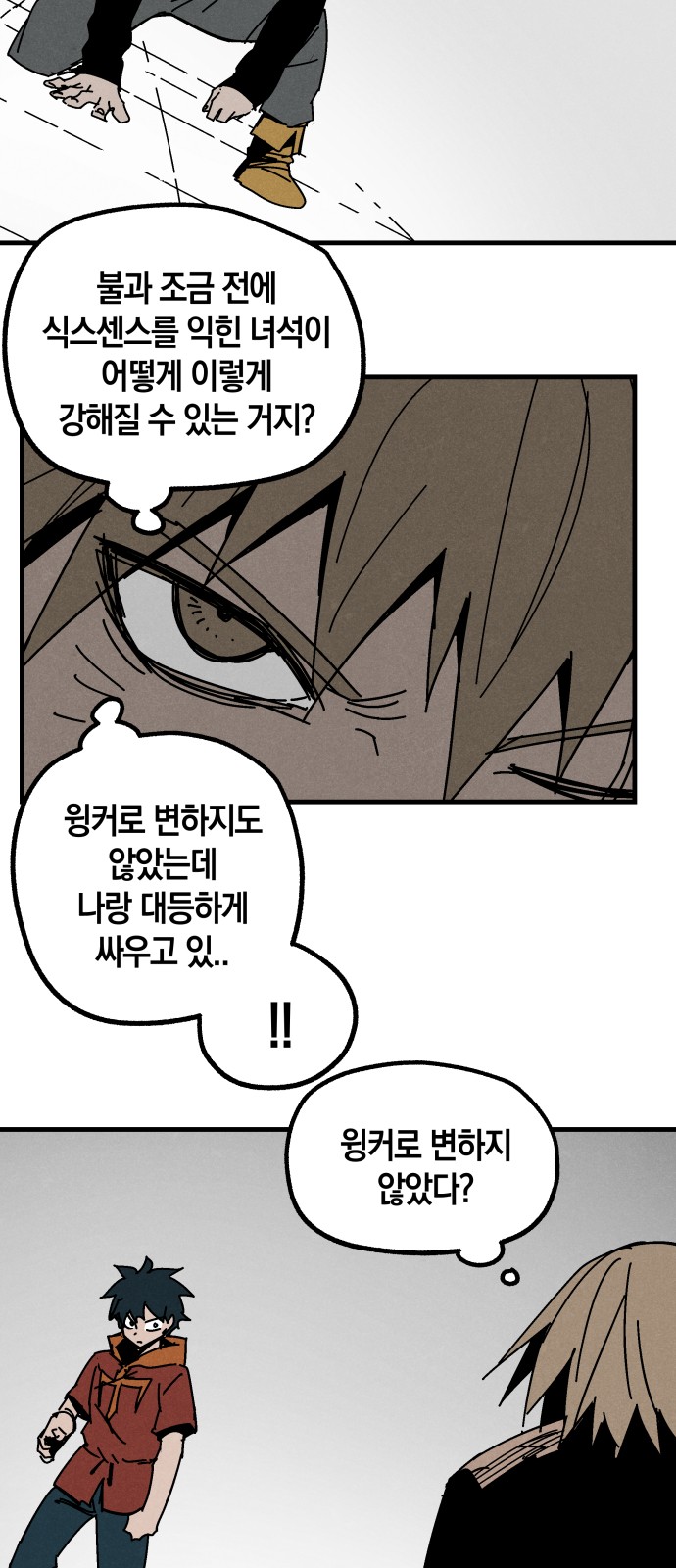 34 페이지