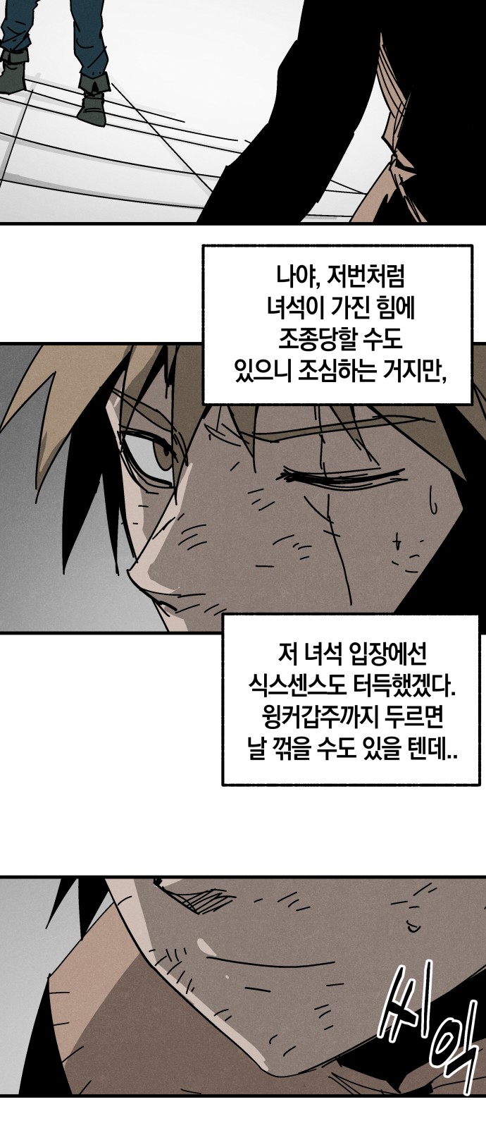 35 페이지
