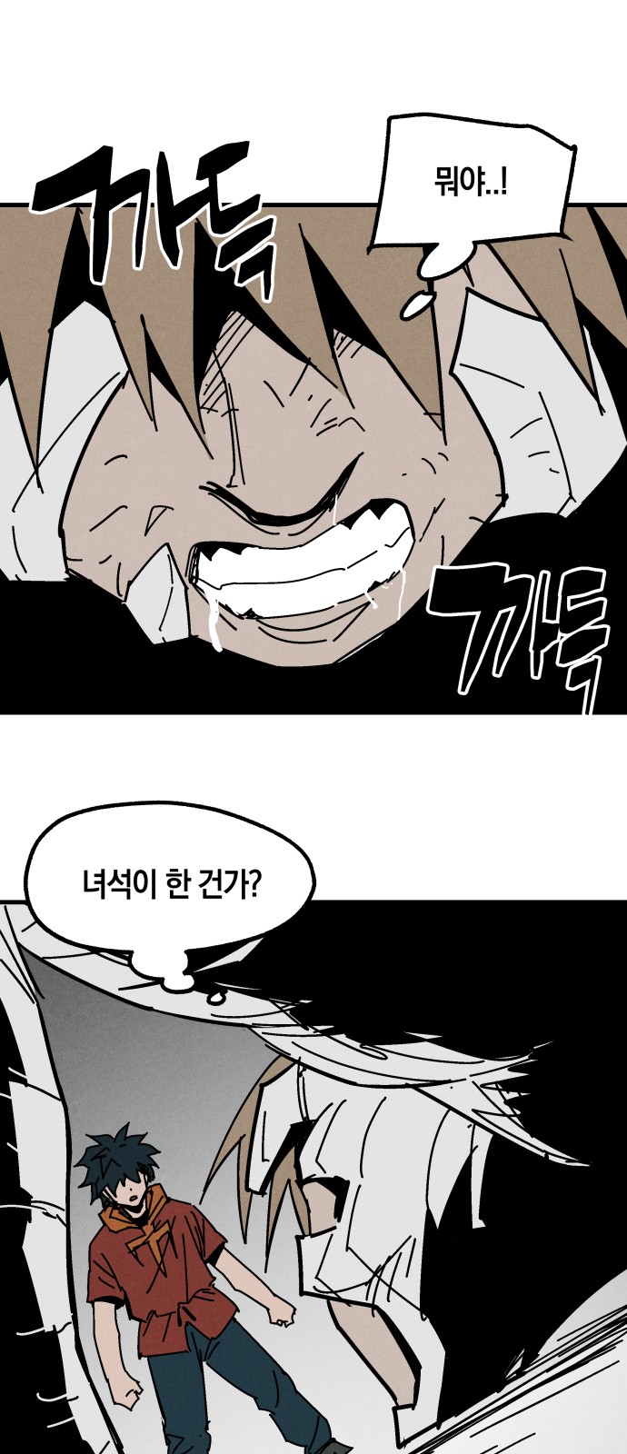 41 페이지