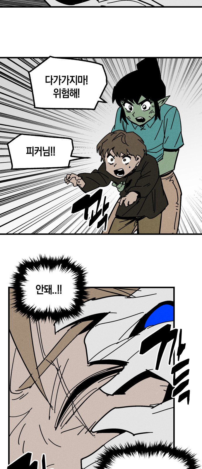 43 페이지