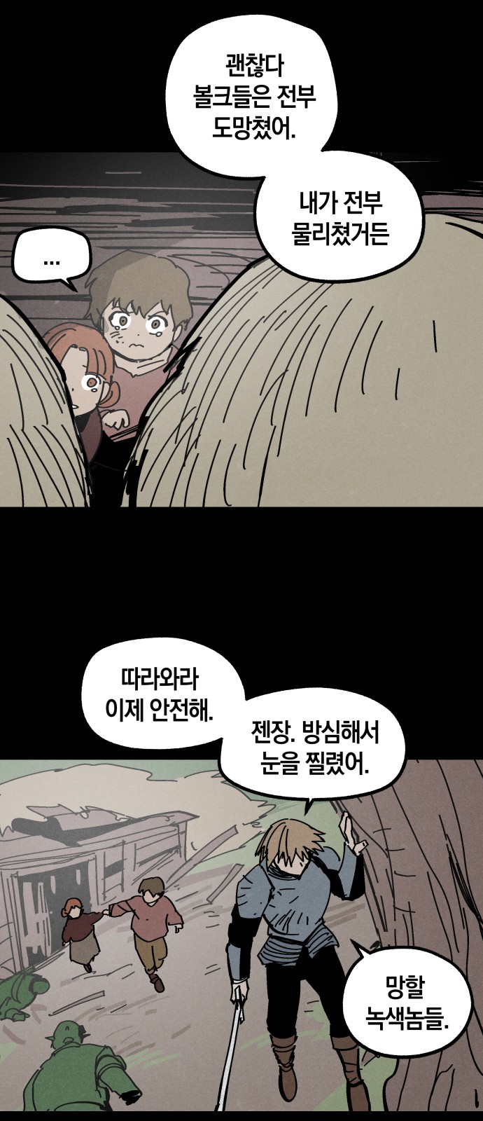 31 페이지