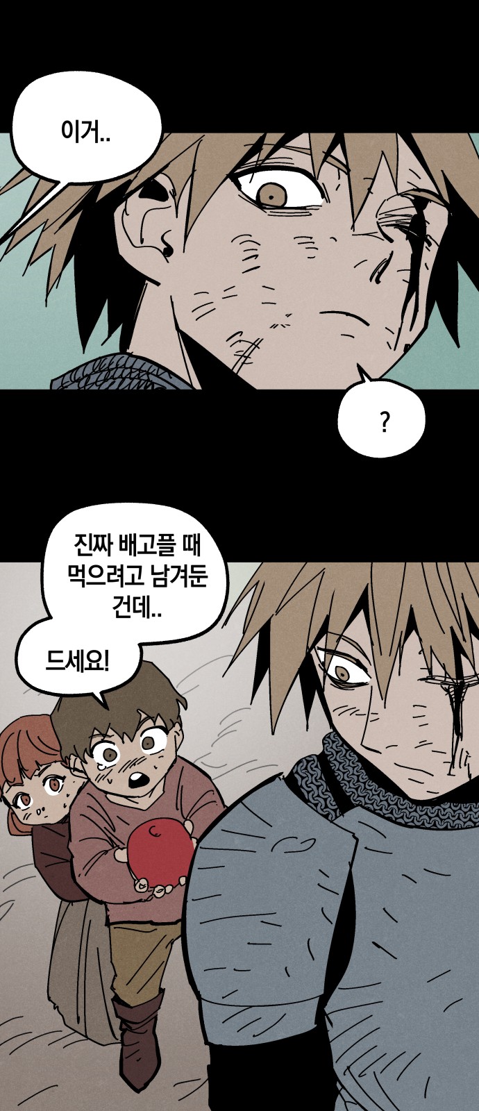 32 페이지