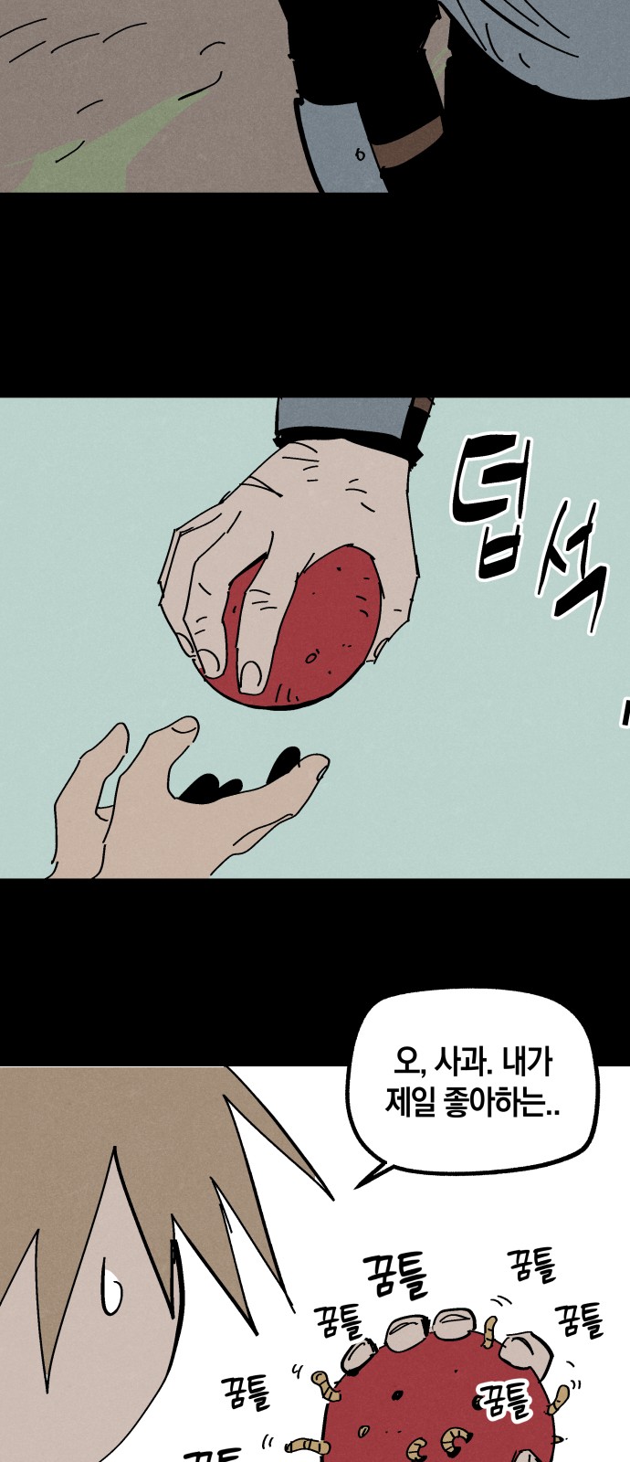 33 페이지