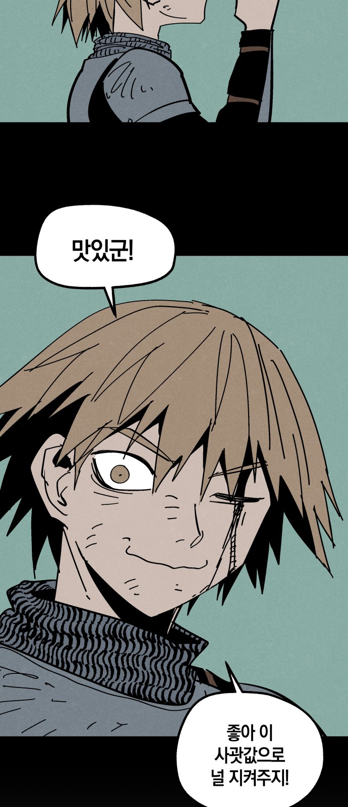 35 페이지