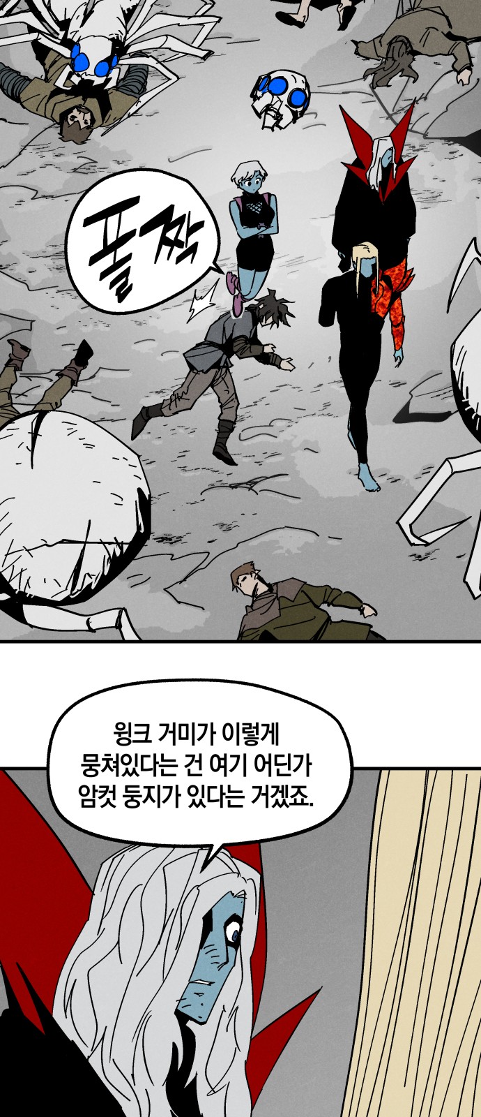 38 페이지