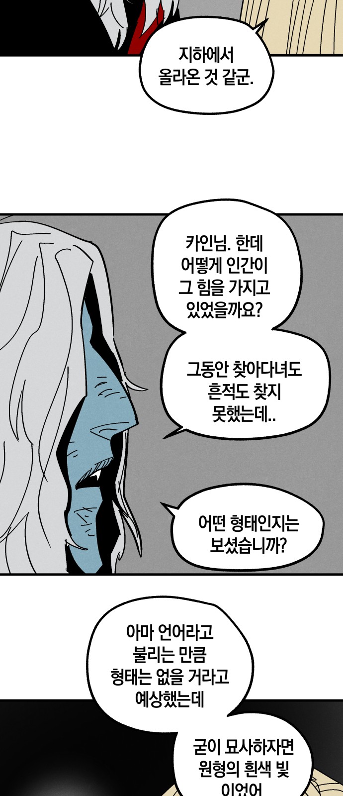 39 페이지
