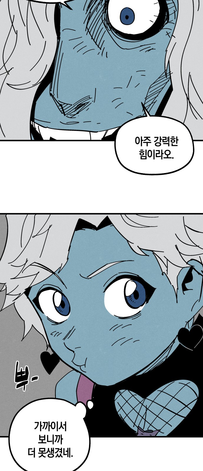 42 페이지