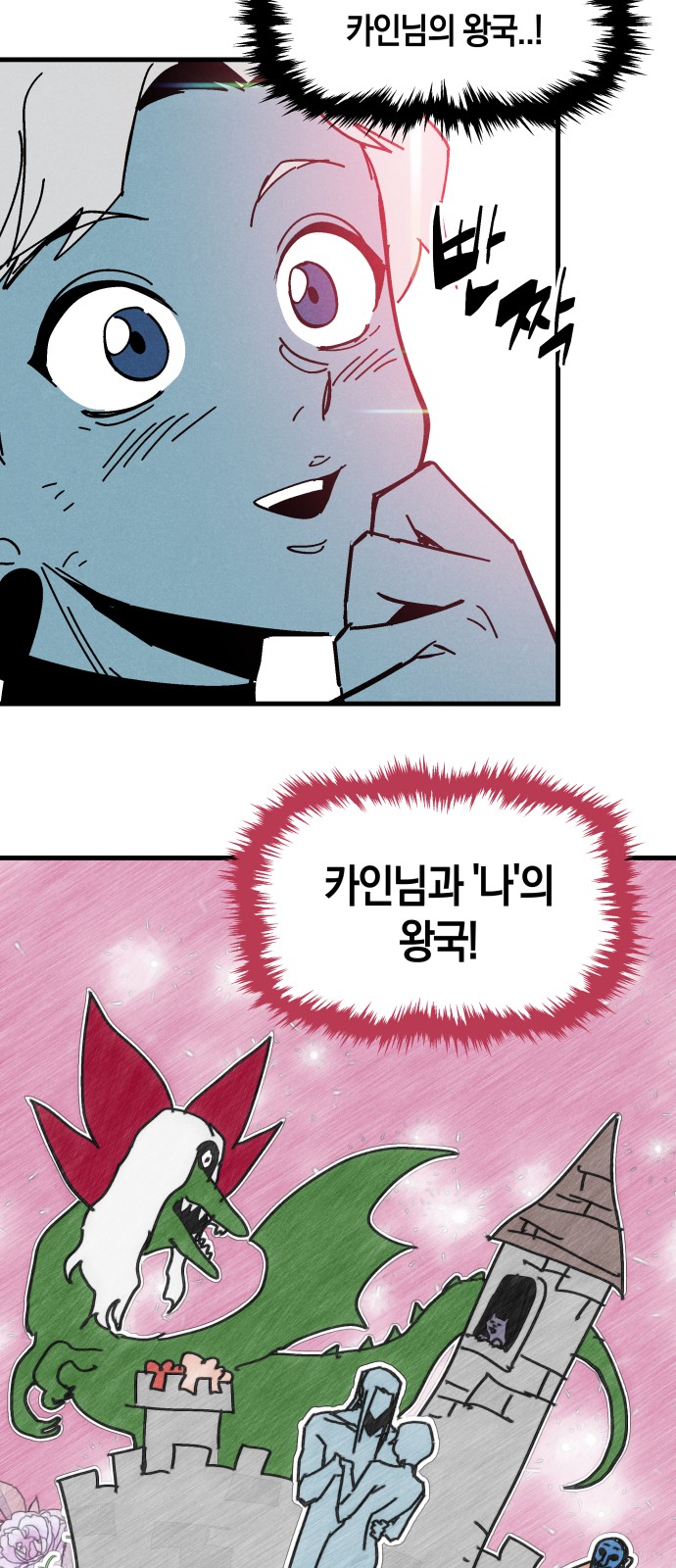 44 페이지