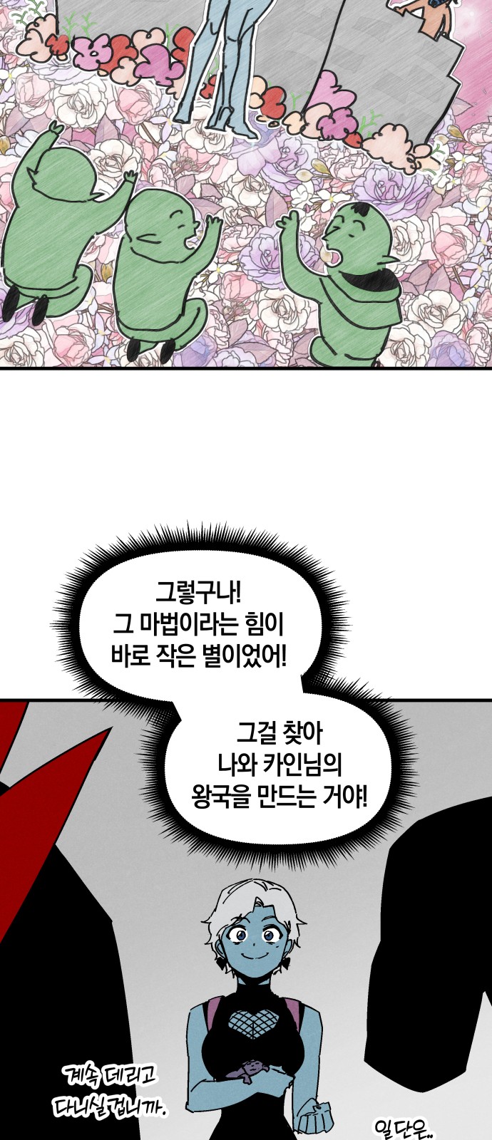 45 페이지