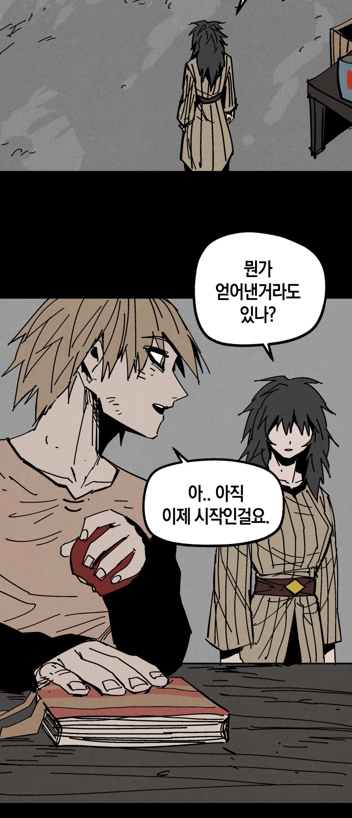 2 페이지