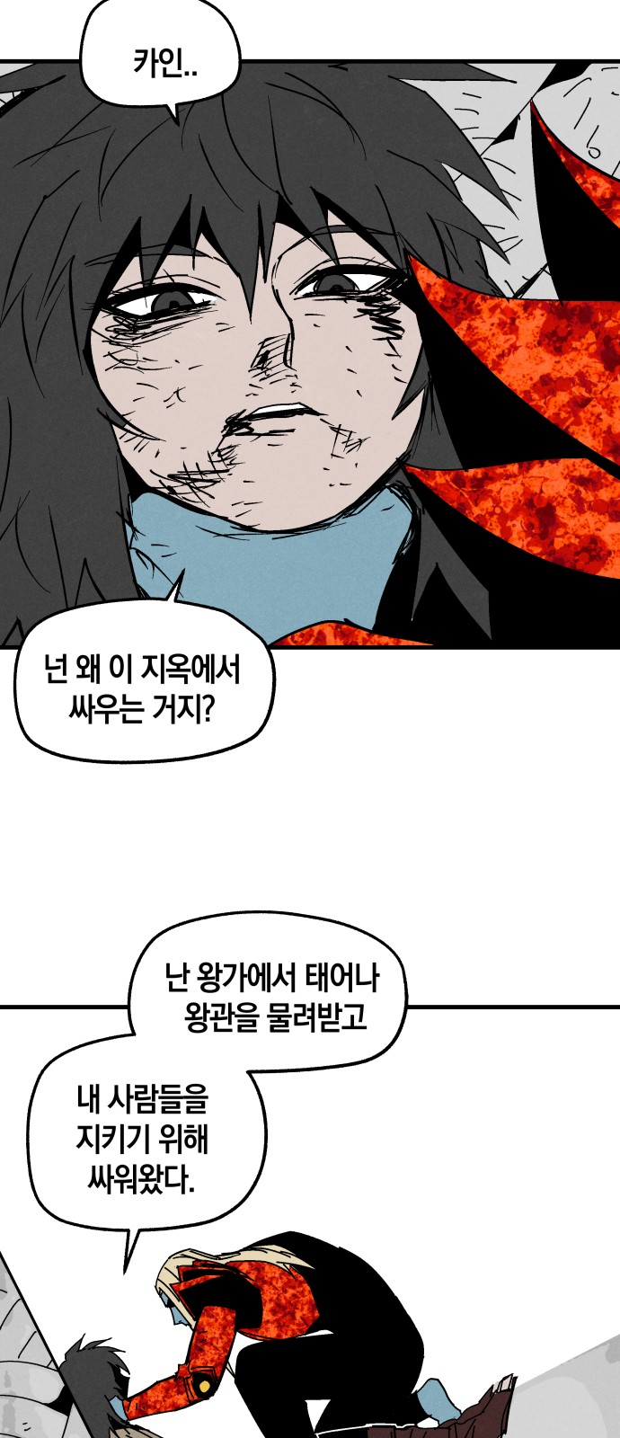 29 페이지