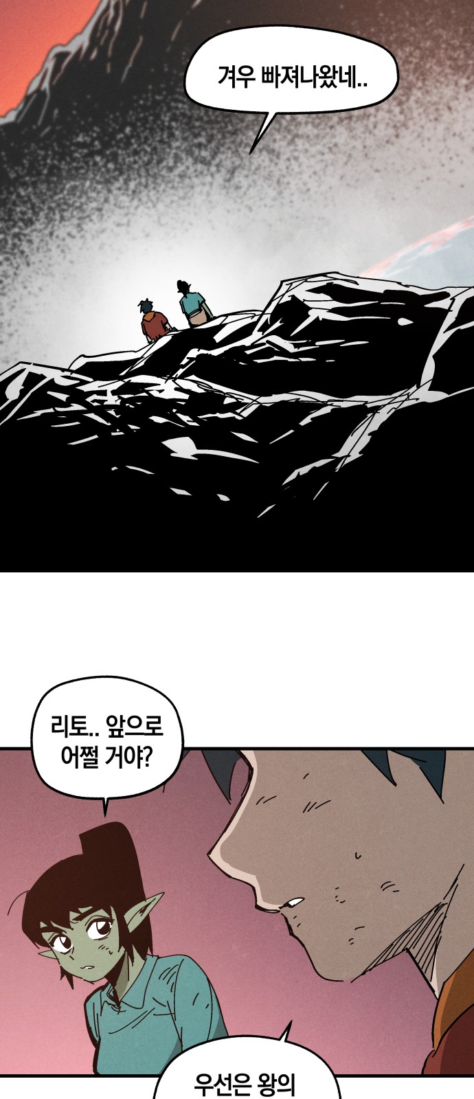 43 페이지