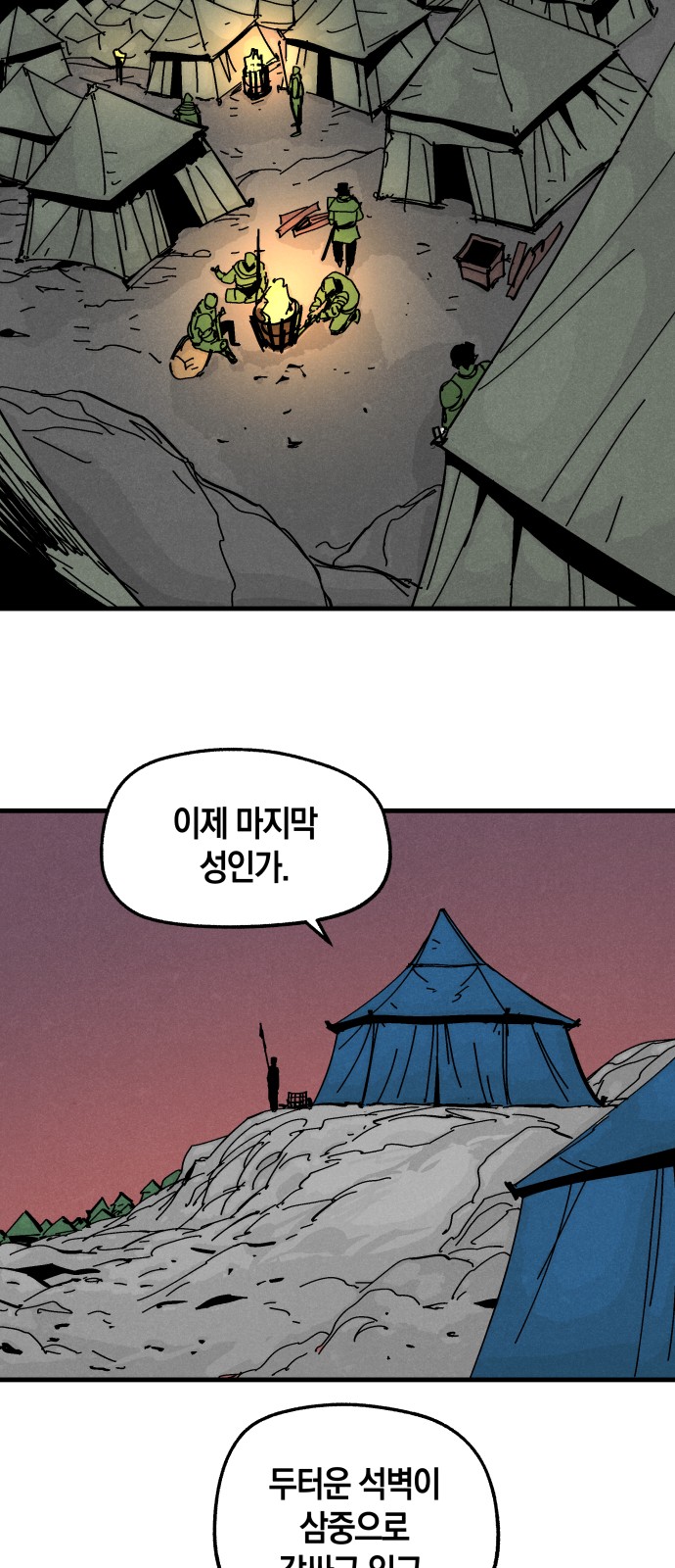 47 페이지