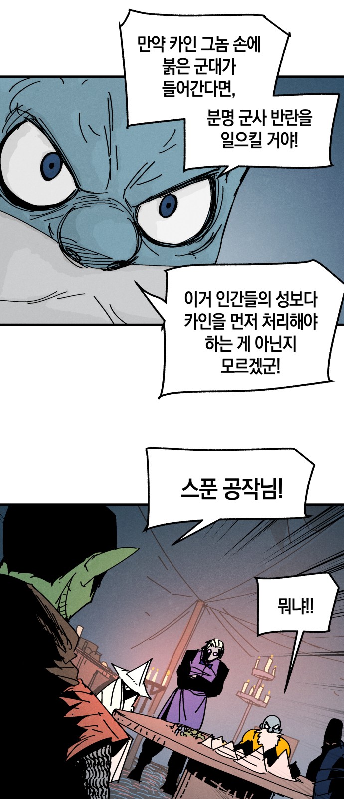 53 페이지