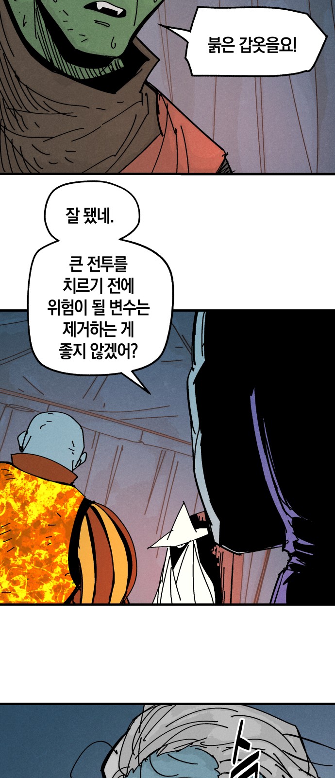 55 페이지