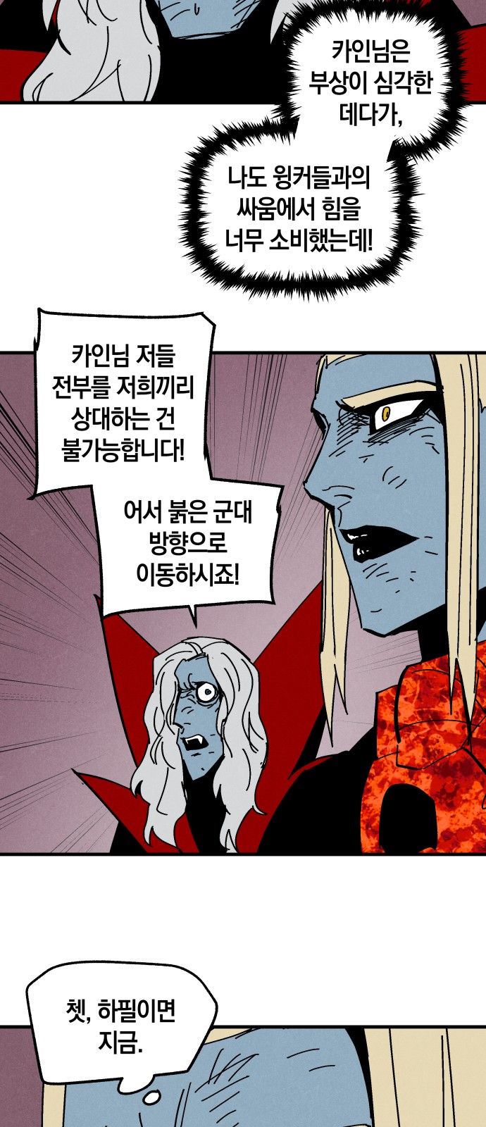 36 페이지