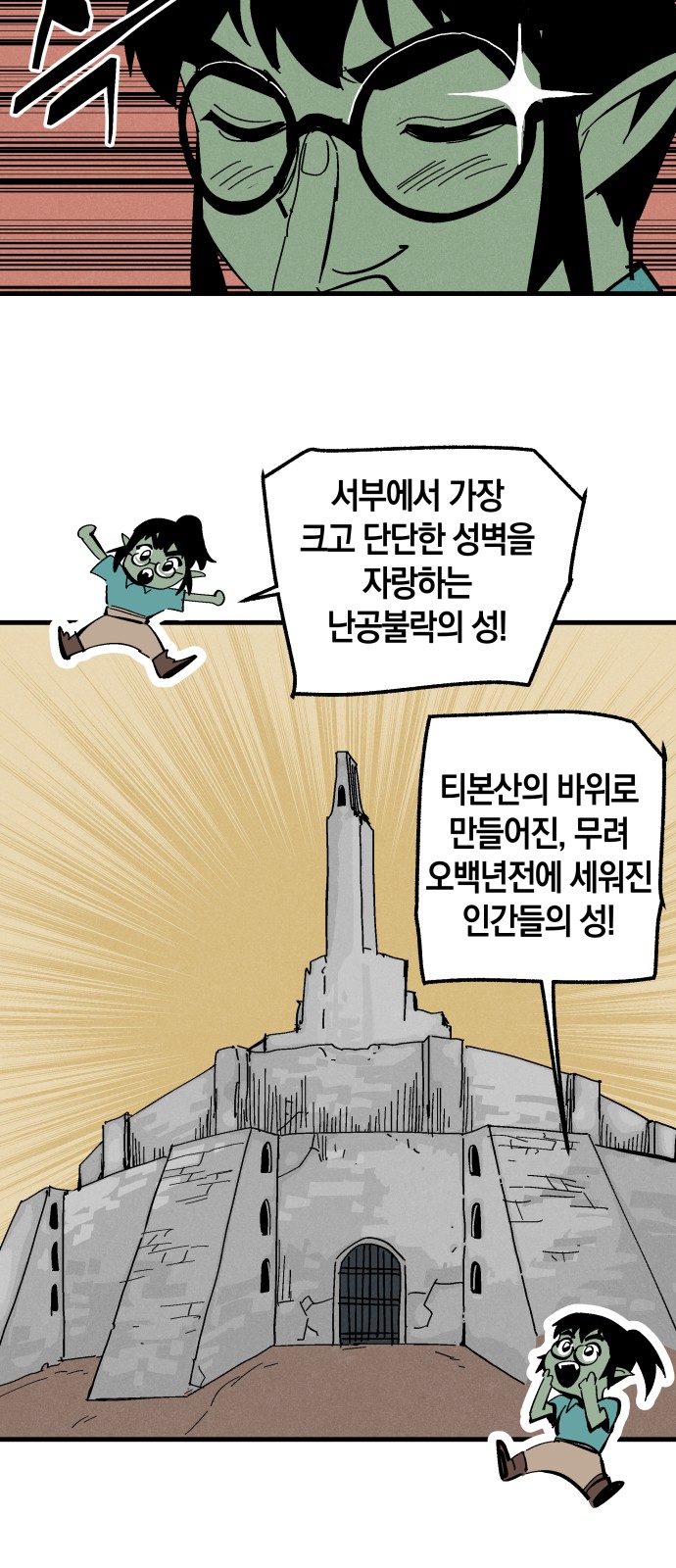 4 페이지