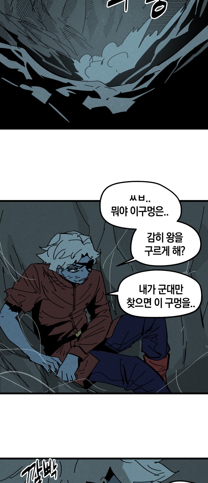 51 페이지