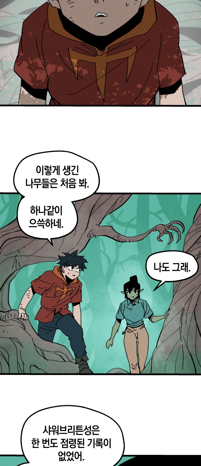 38 페이지