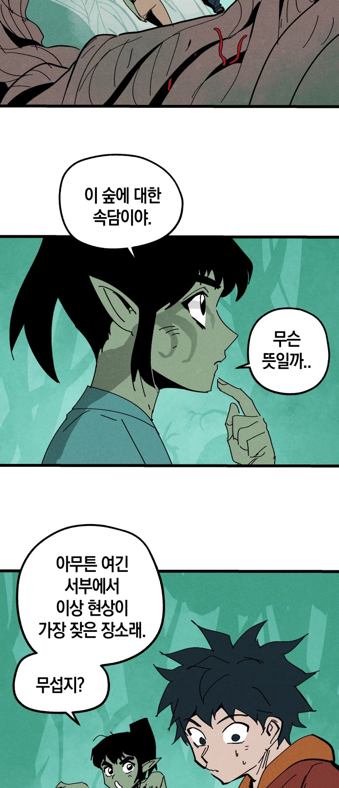 40 페이지