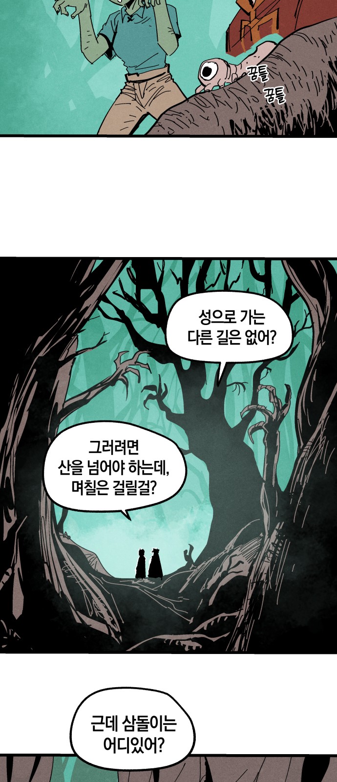 41 페이지