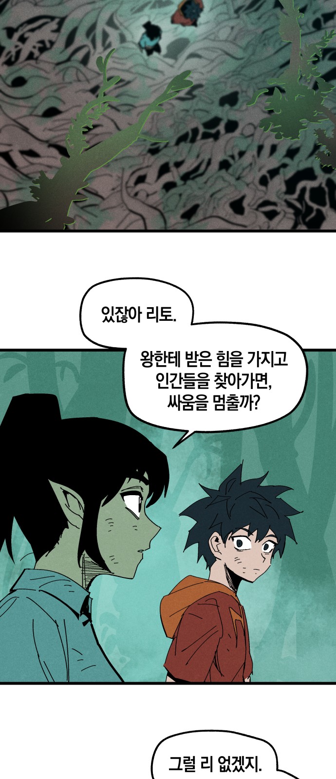43 페이지