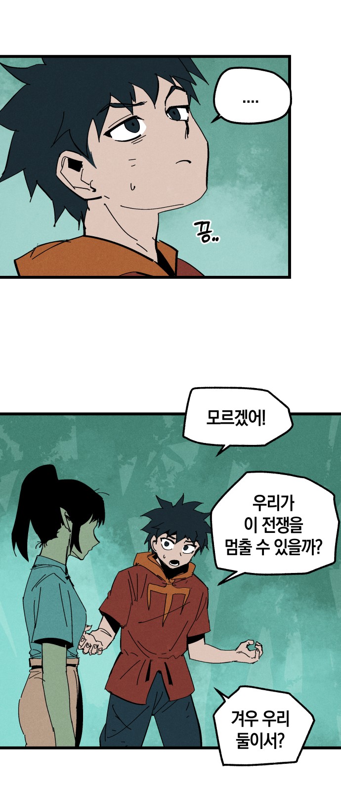45 페이지