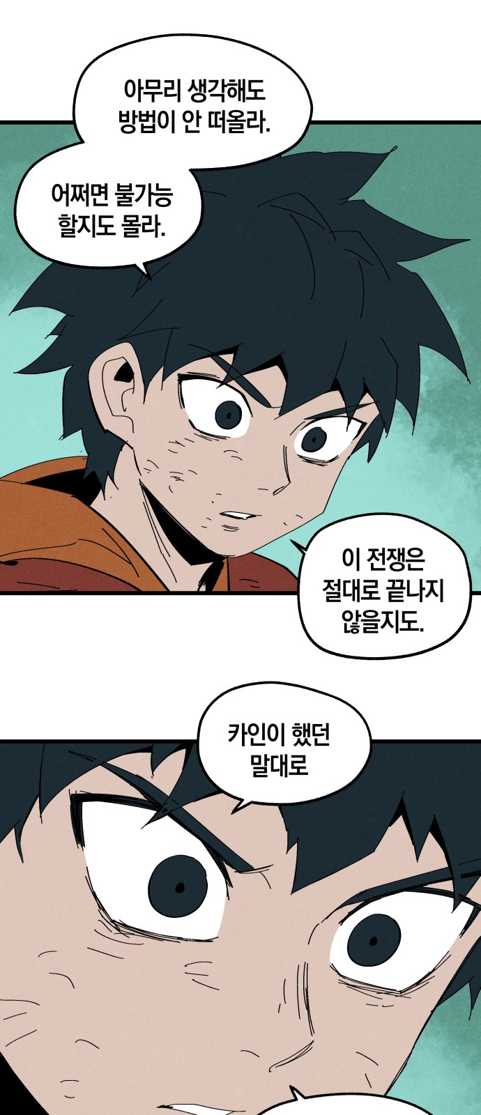 46 페이지