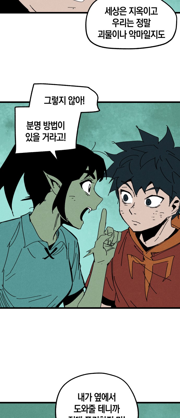 47 페이지