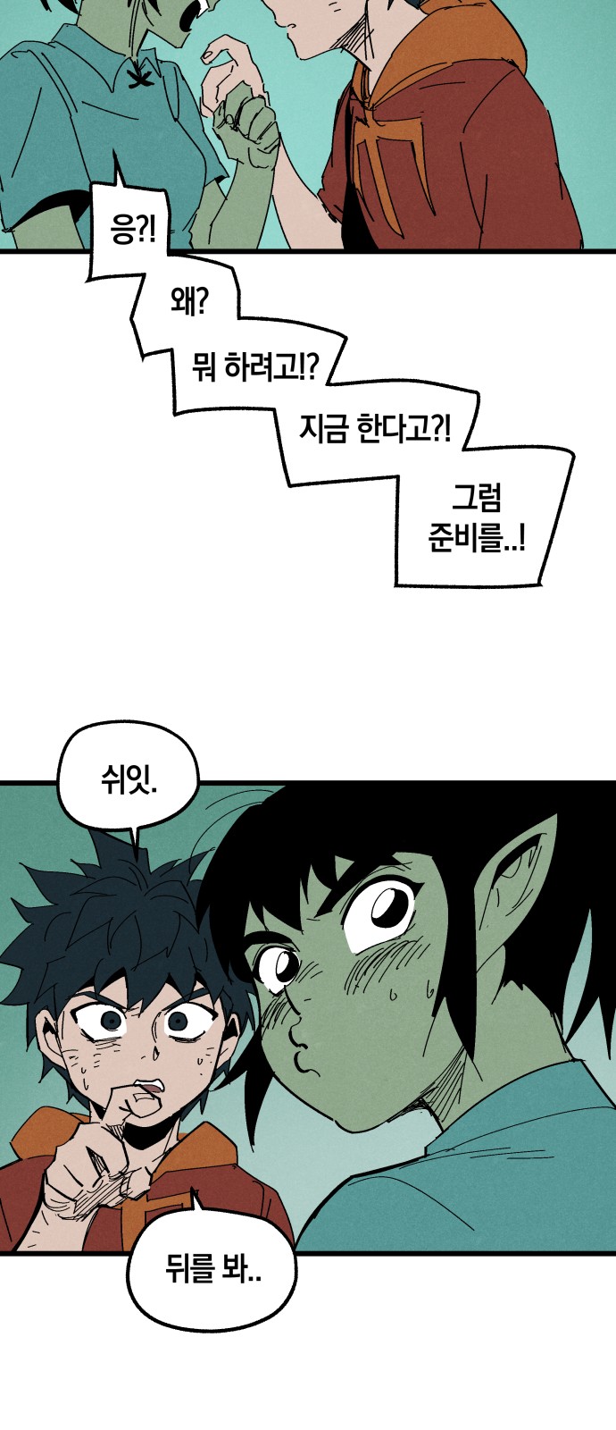 50 페이지