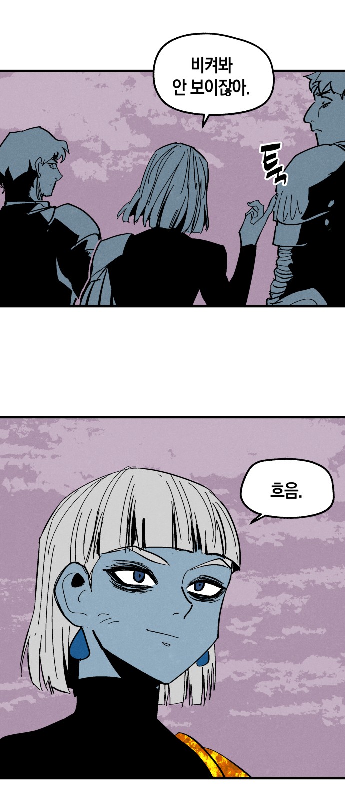 28 페이지
