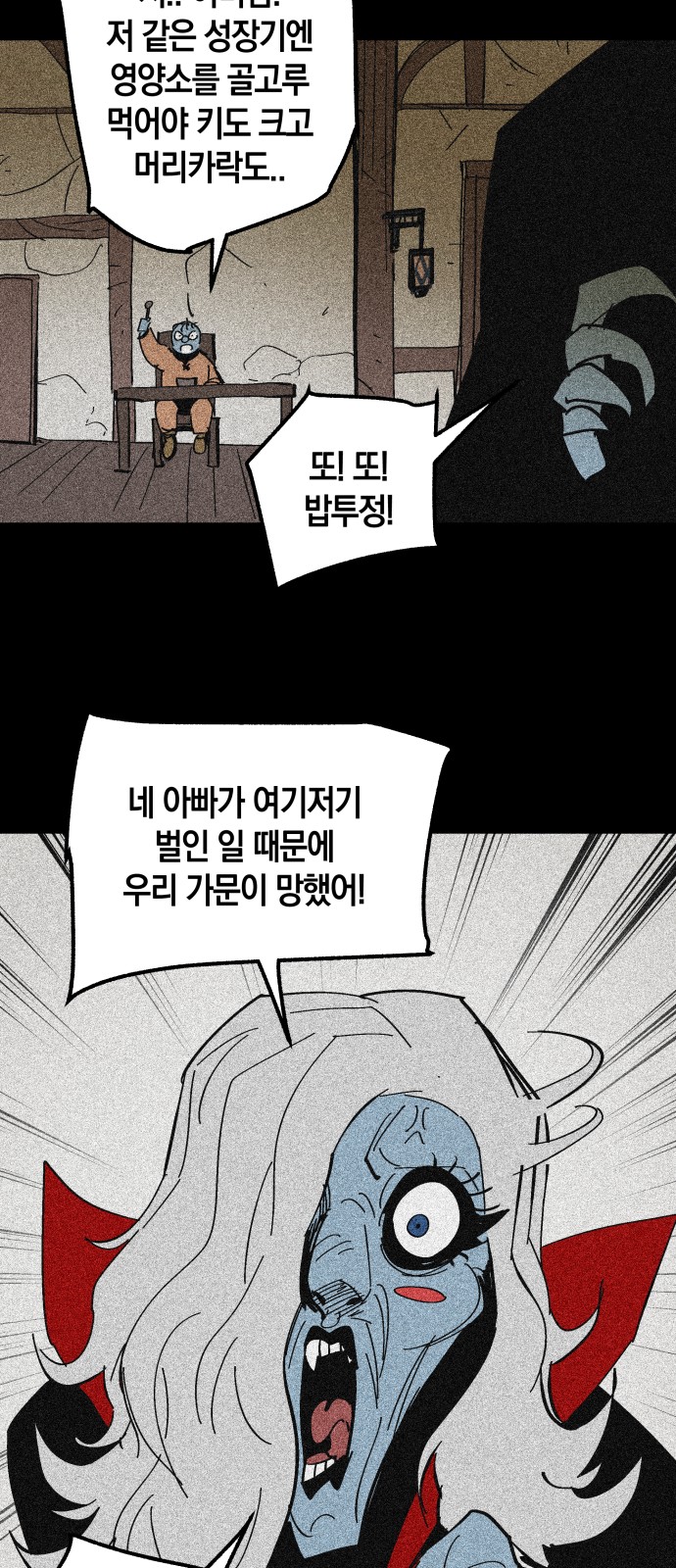 37 페이지
