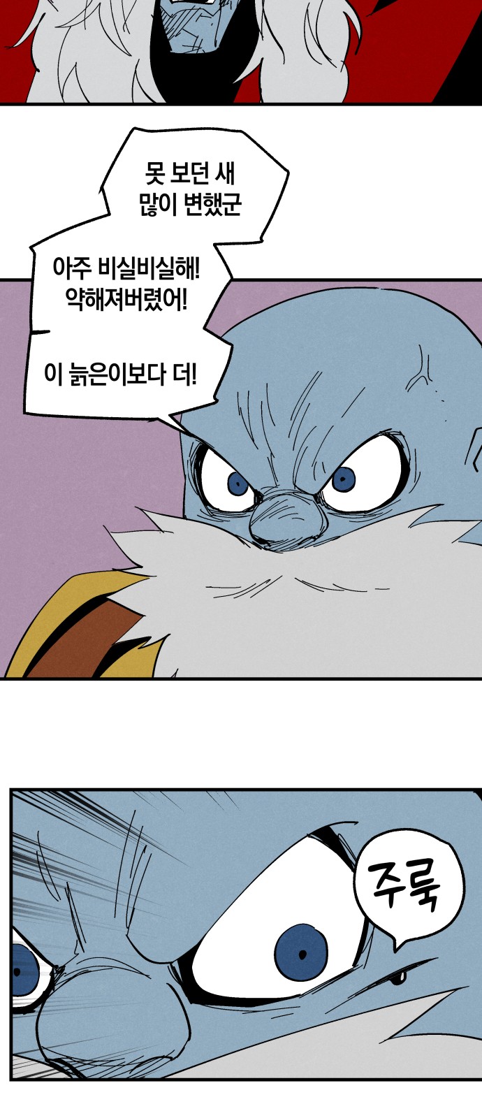 48 페이지