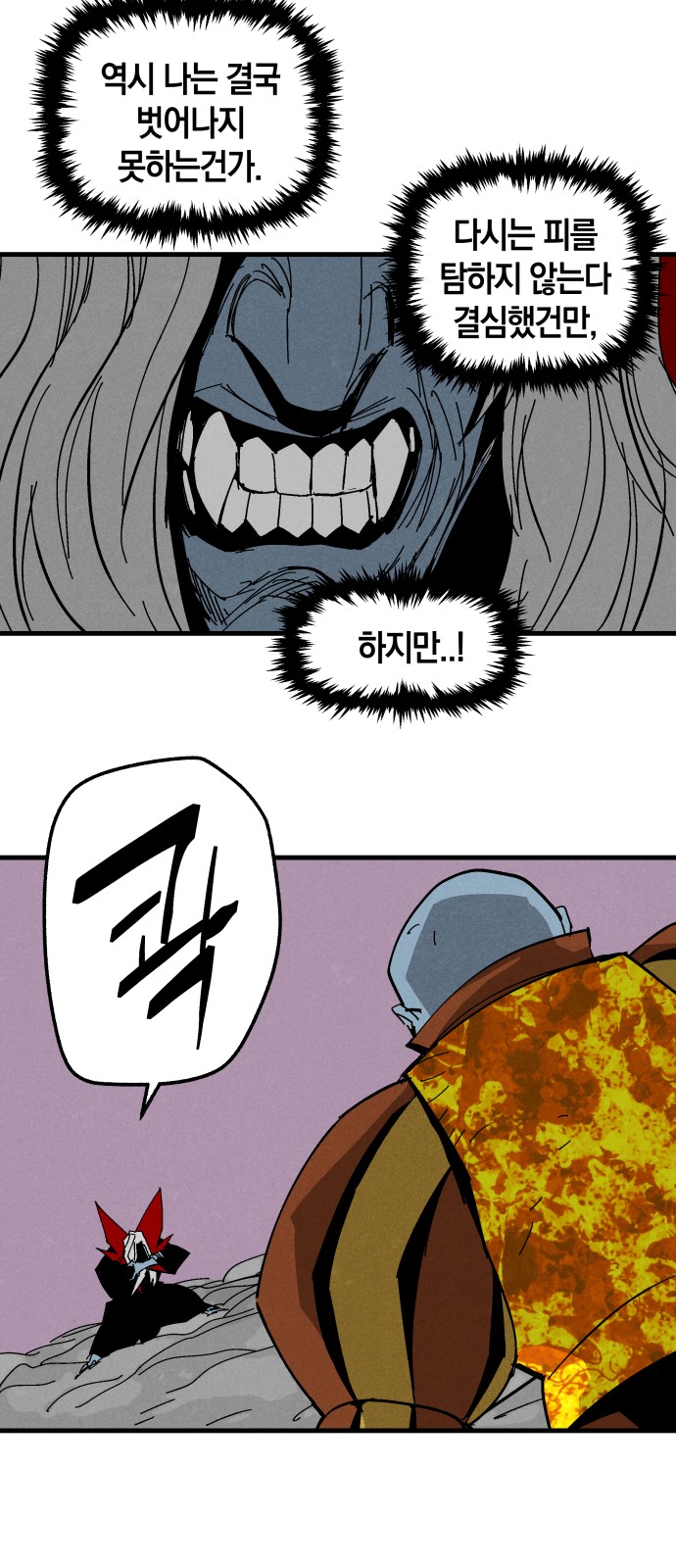58 페이지