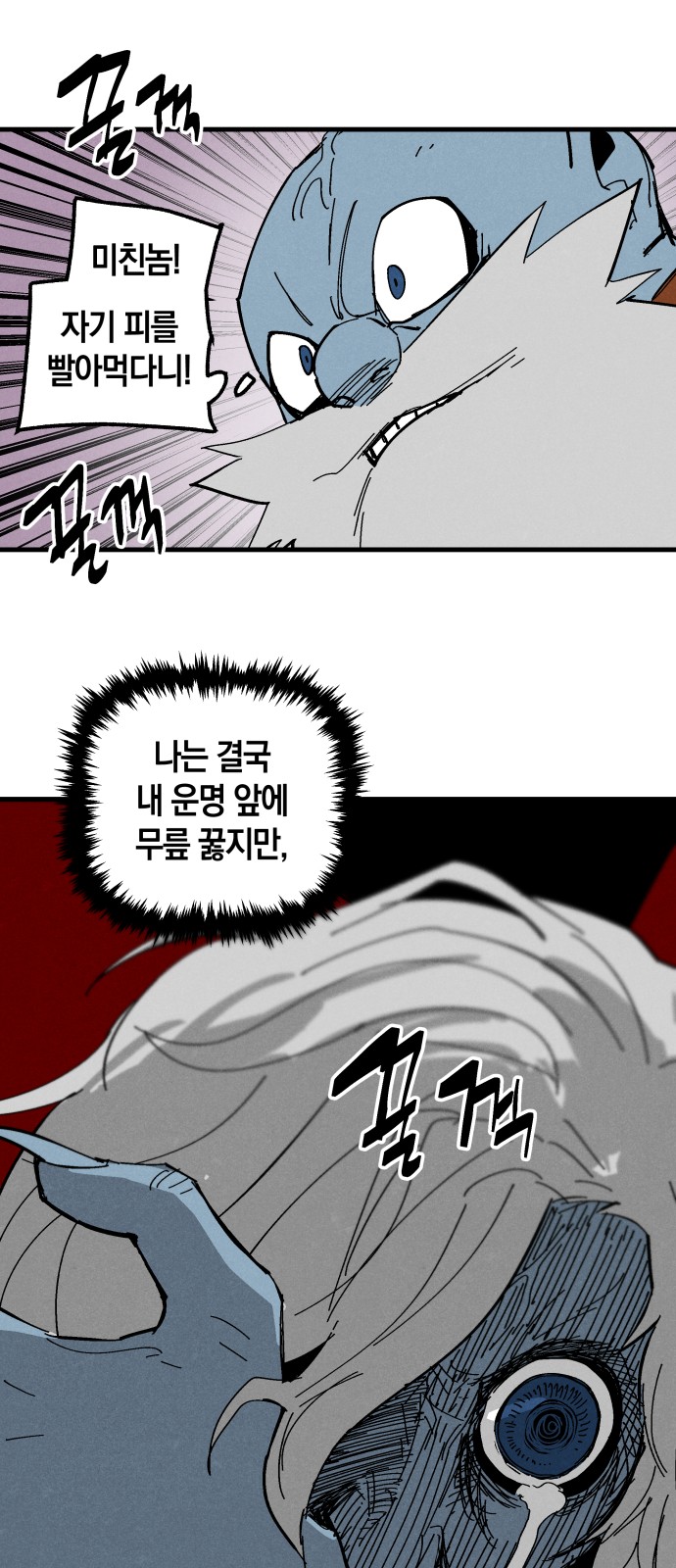 59 페이지