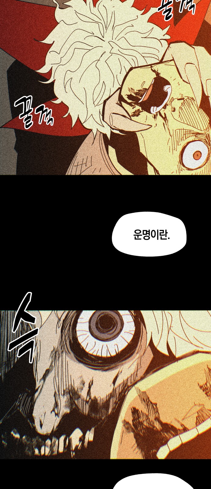 62 페이지