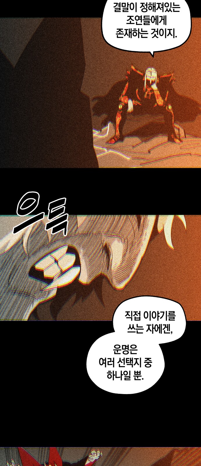 63 페이지