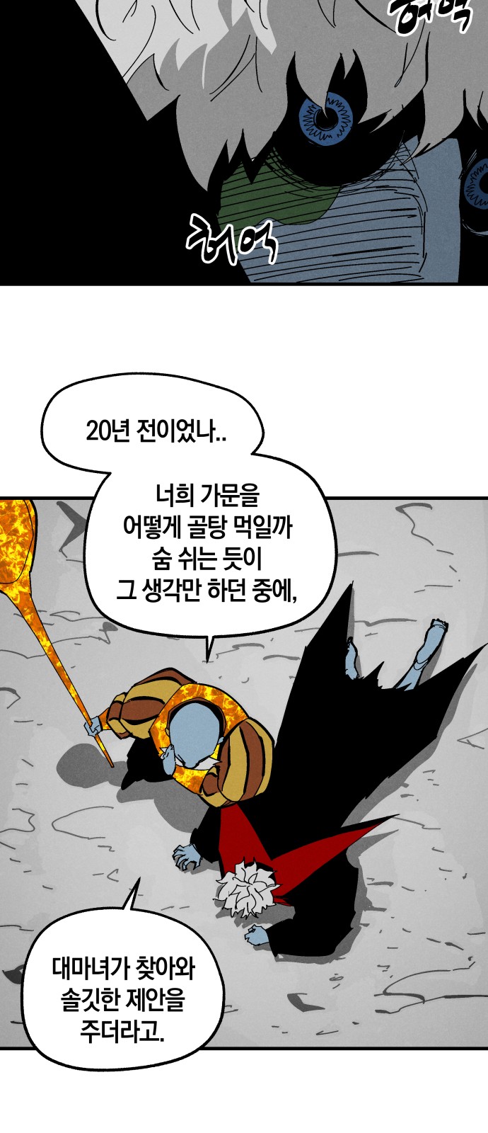 39 페이지