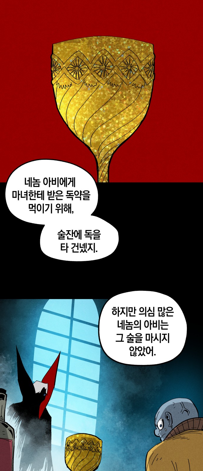 41 페이지