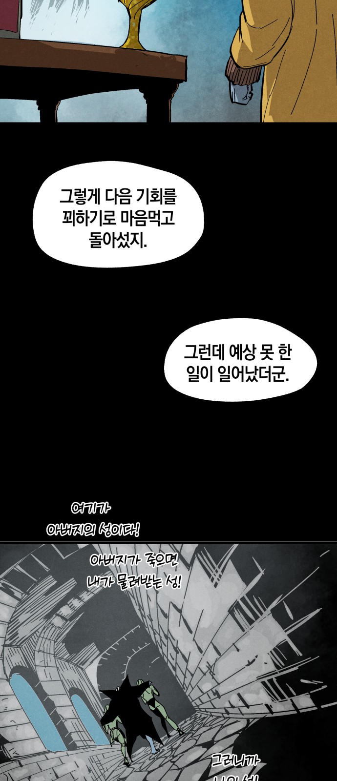 42 페이지