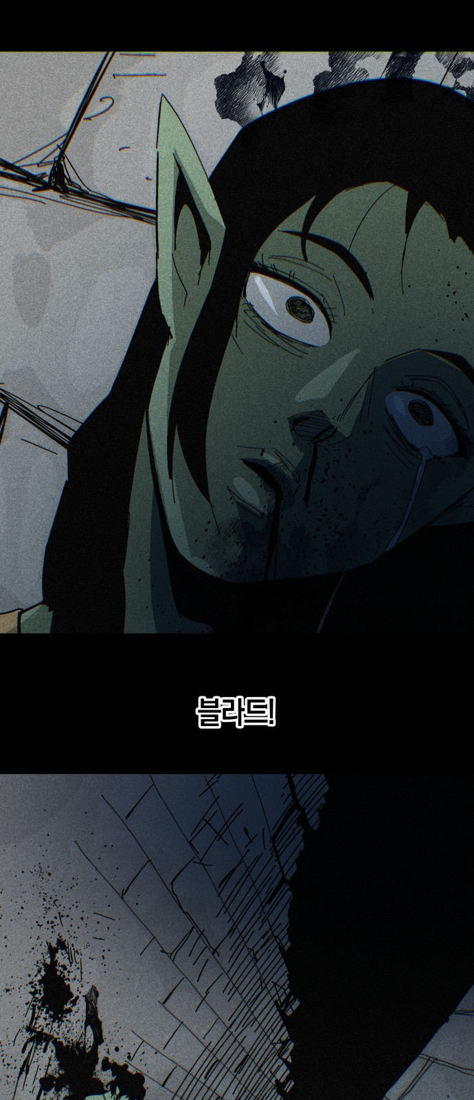 48 페이지