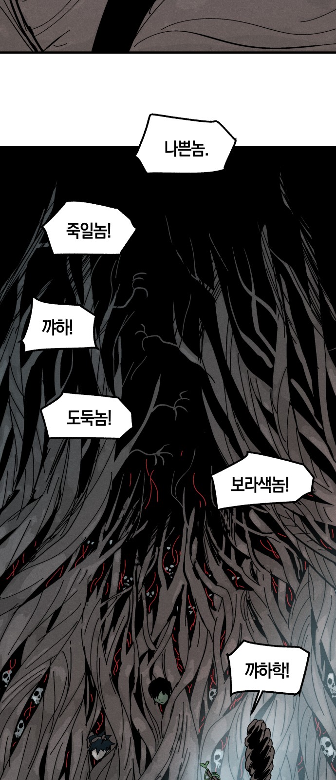 59 페이지