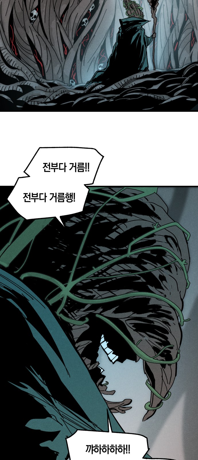 60 페이지