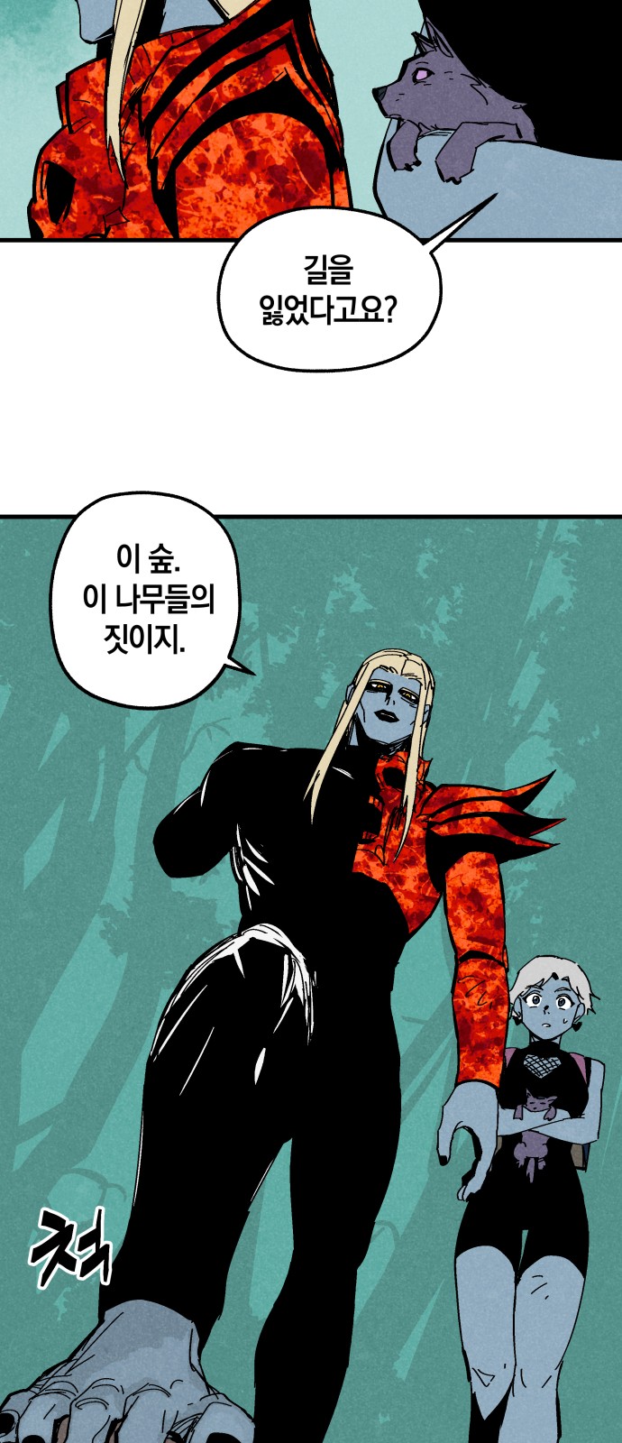 28 페이지