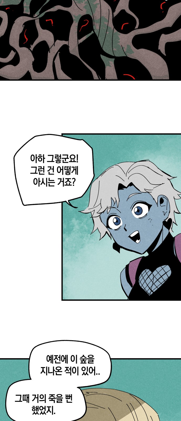 30 페이지