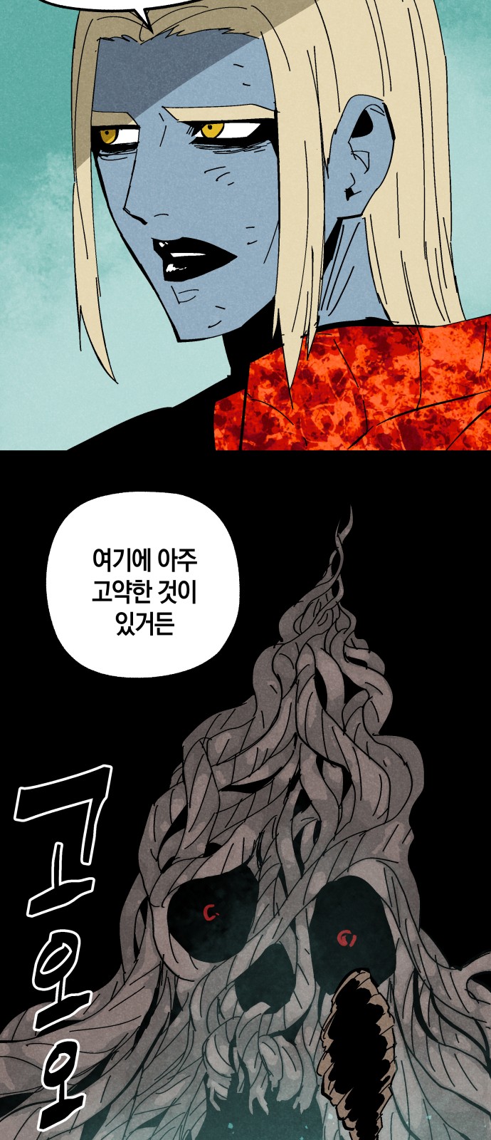 31 페이지